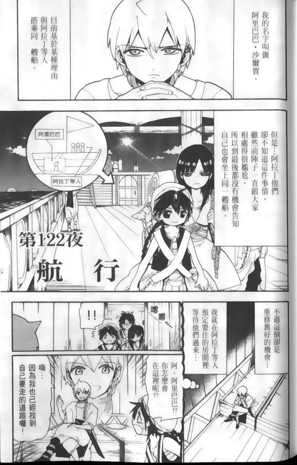 第13卷63
