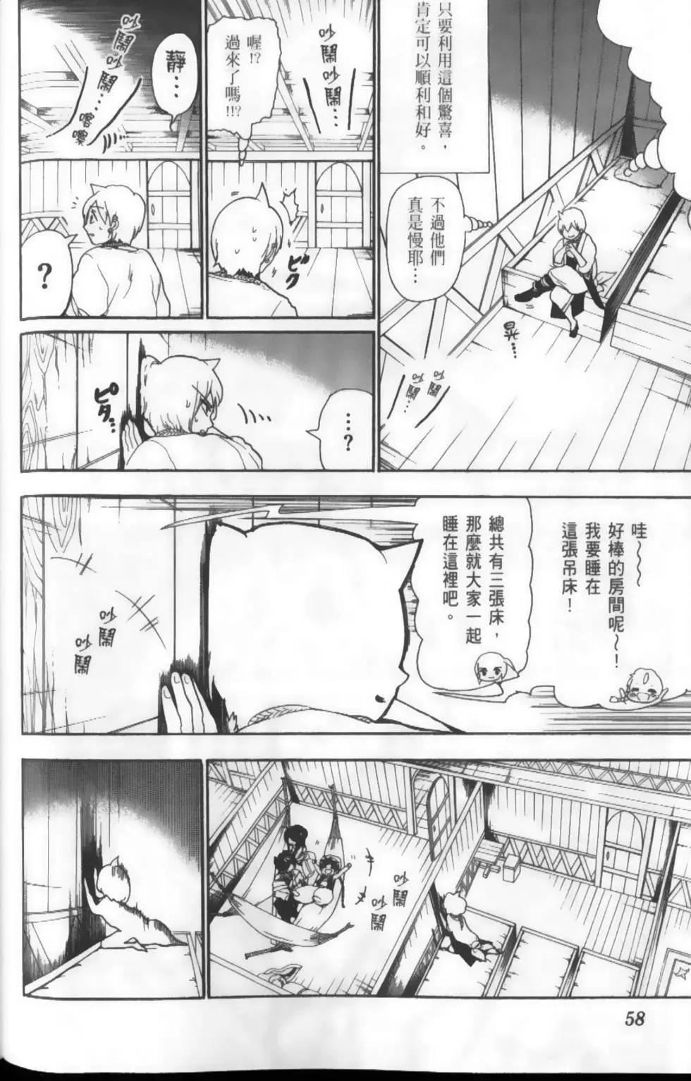 第13卷64