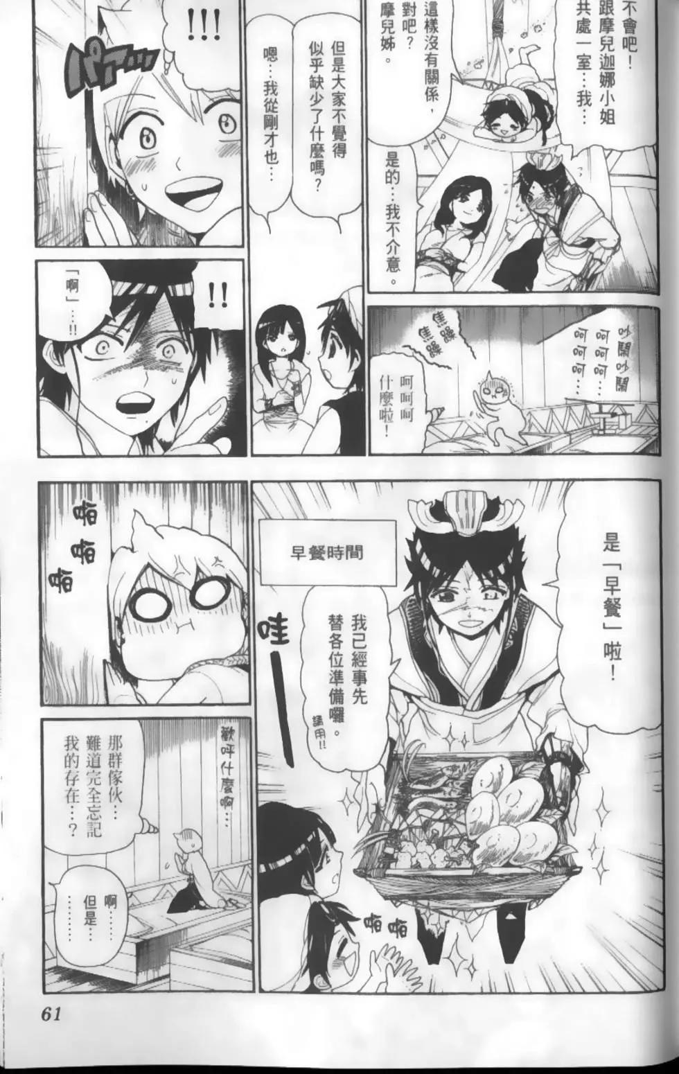 第13卷67