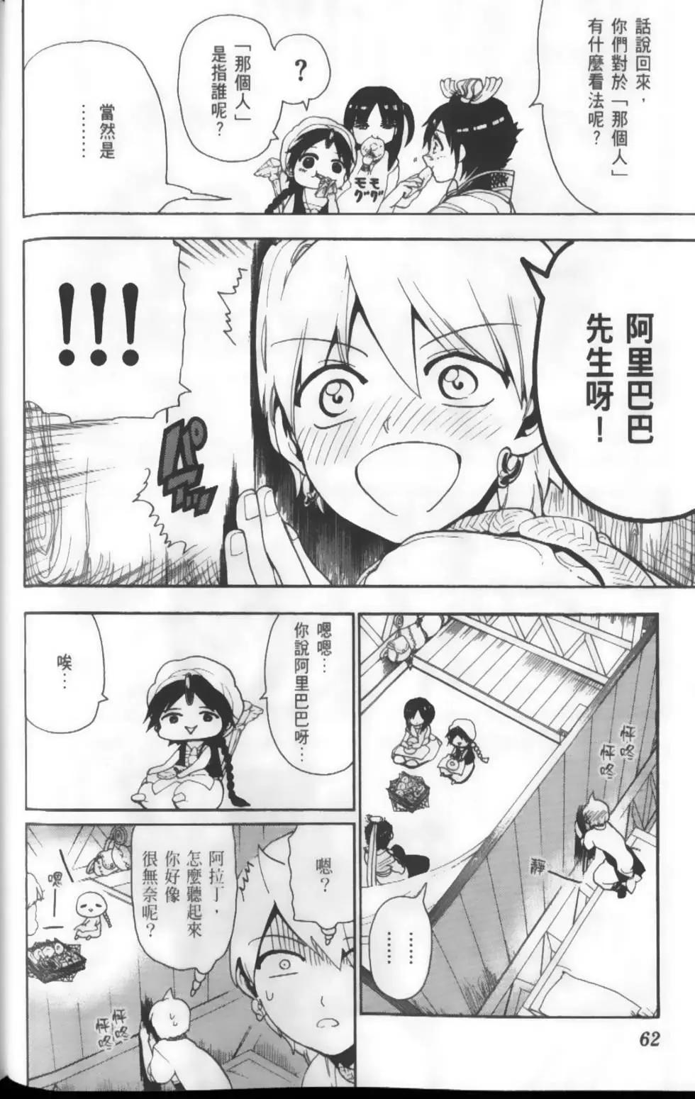 第13卷68