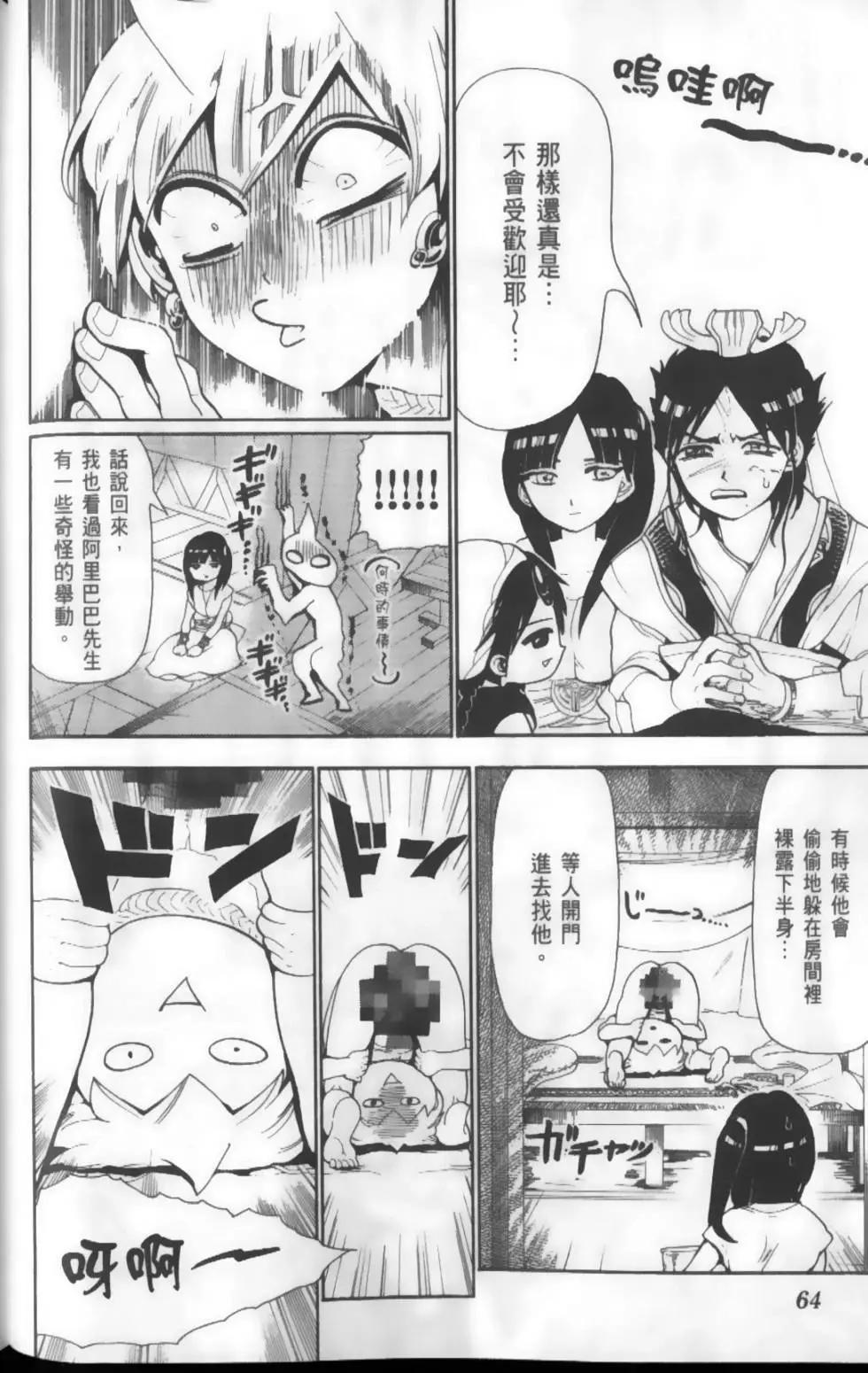 第13卷70