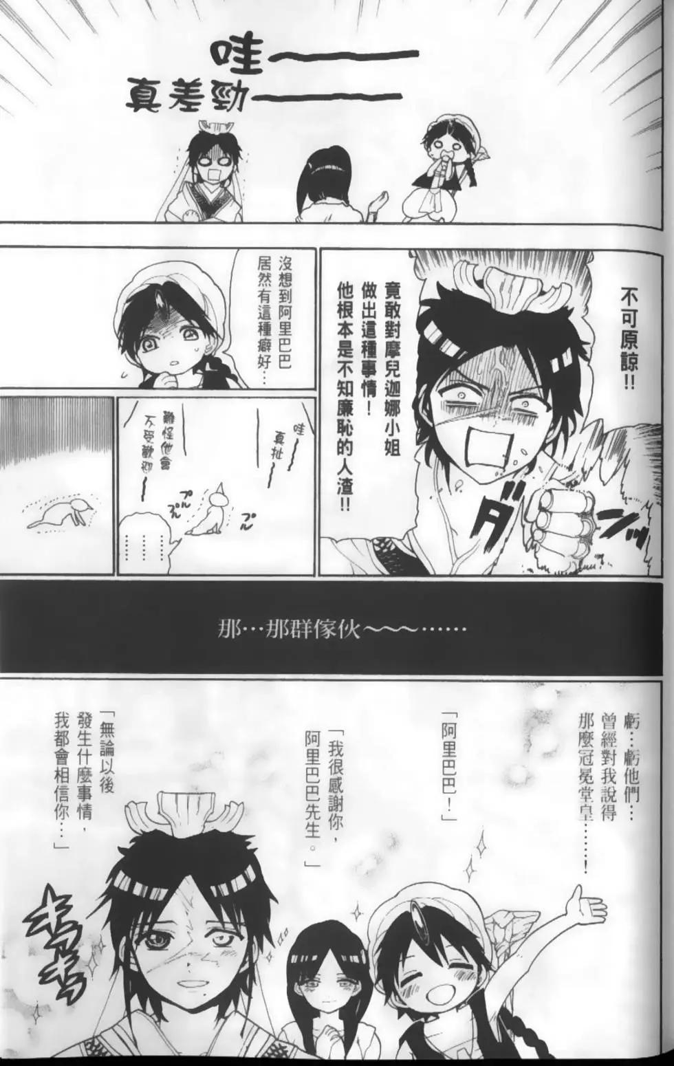 第13卷71