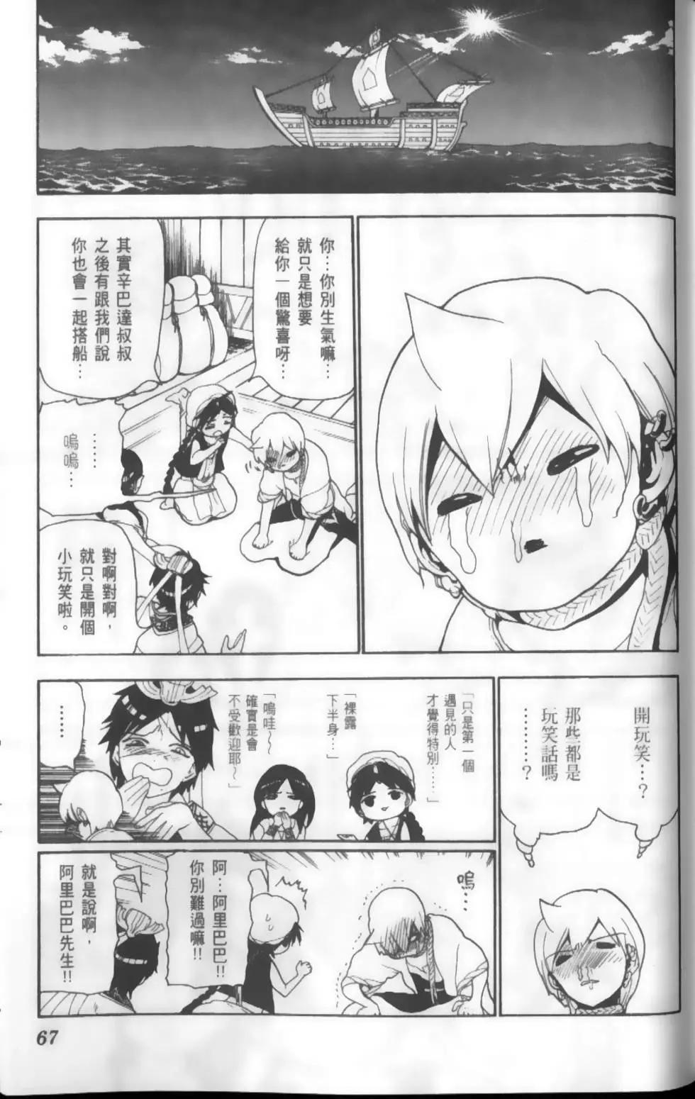 第13卷73