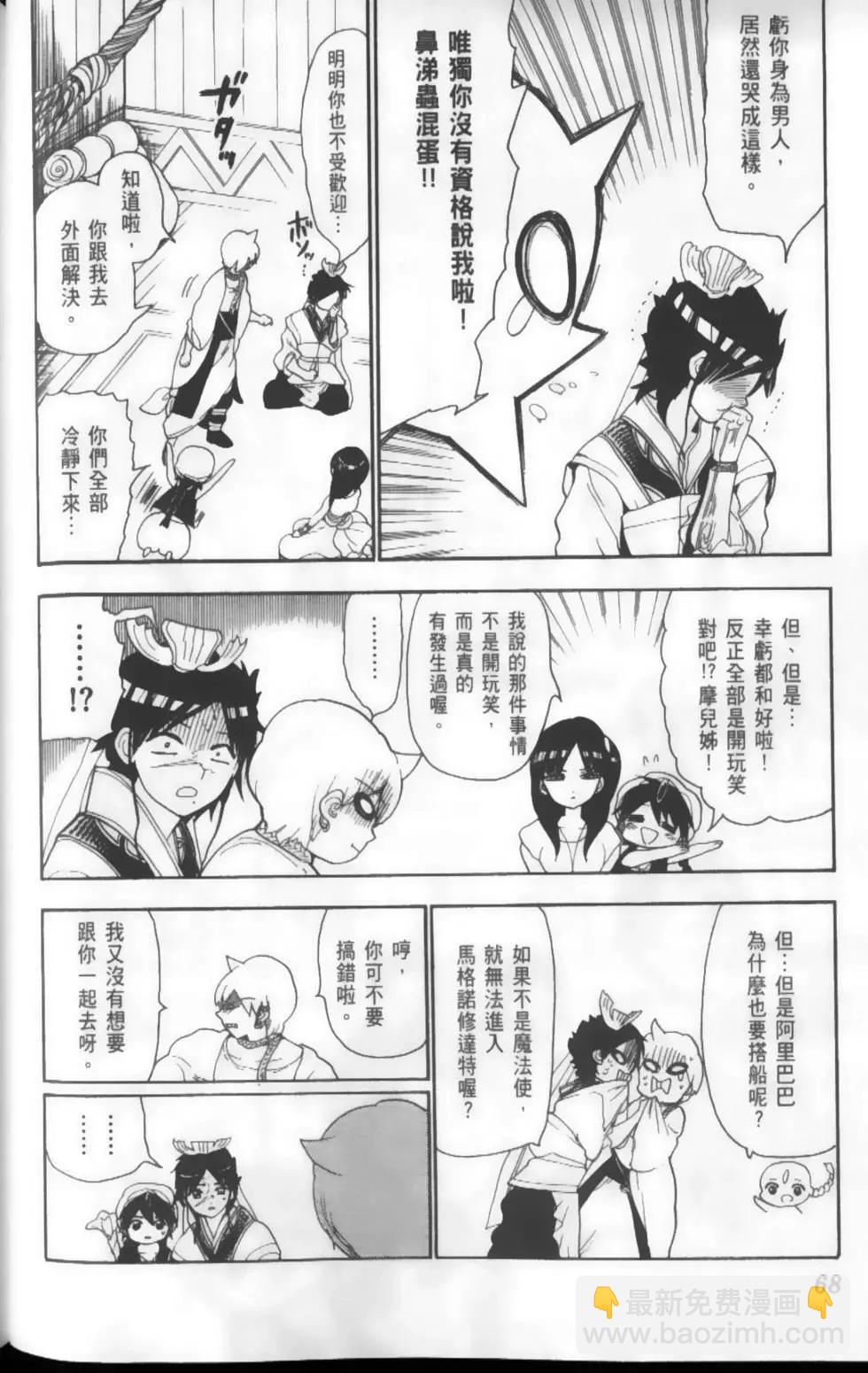 第13卷74