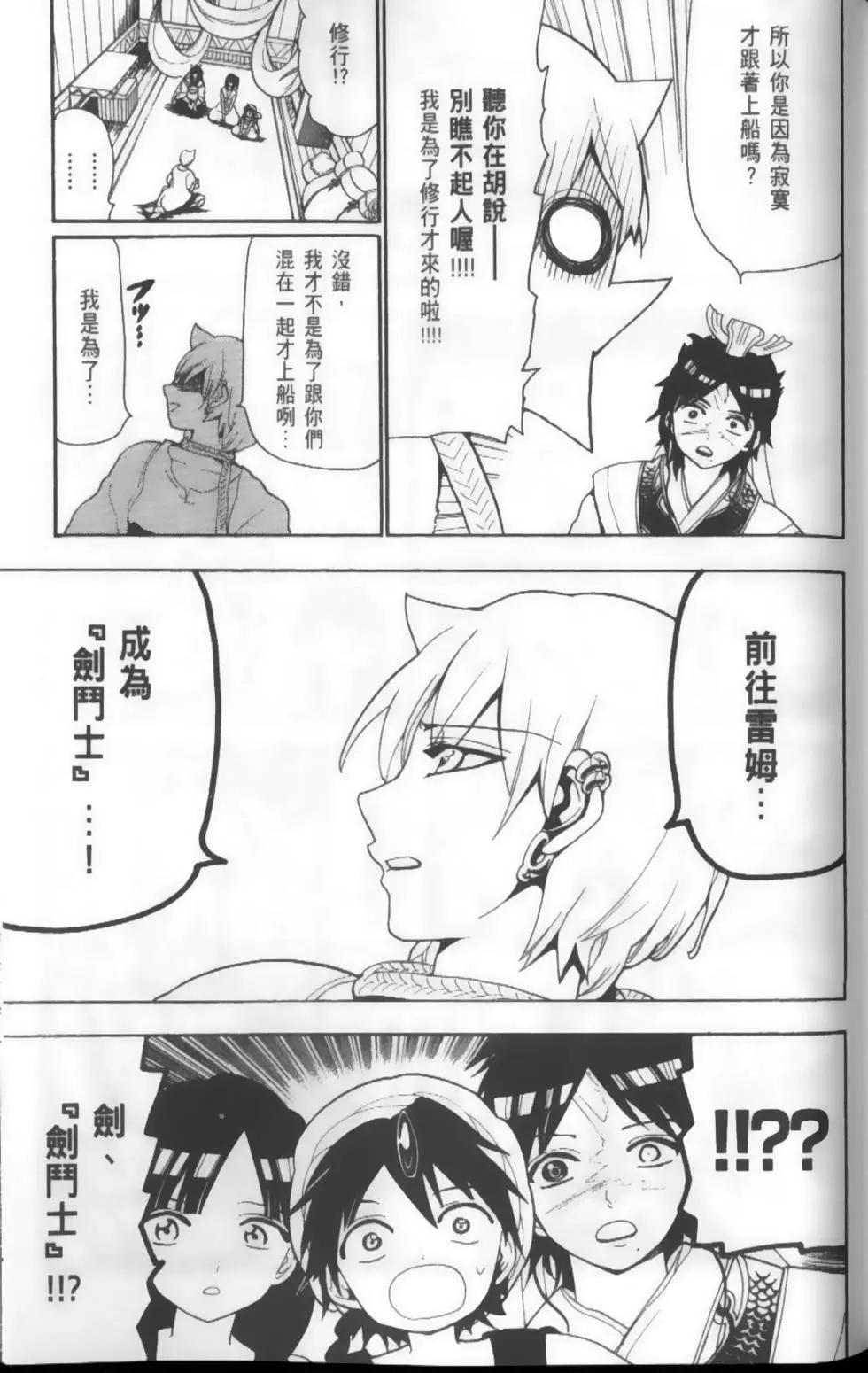 第13卷75