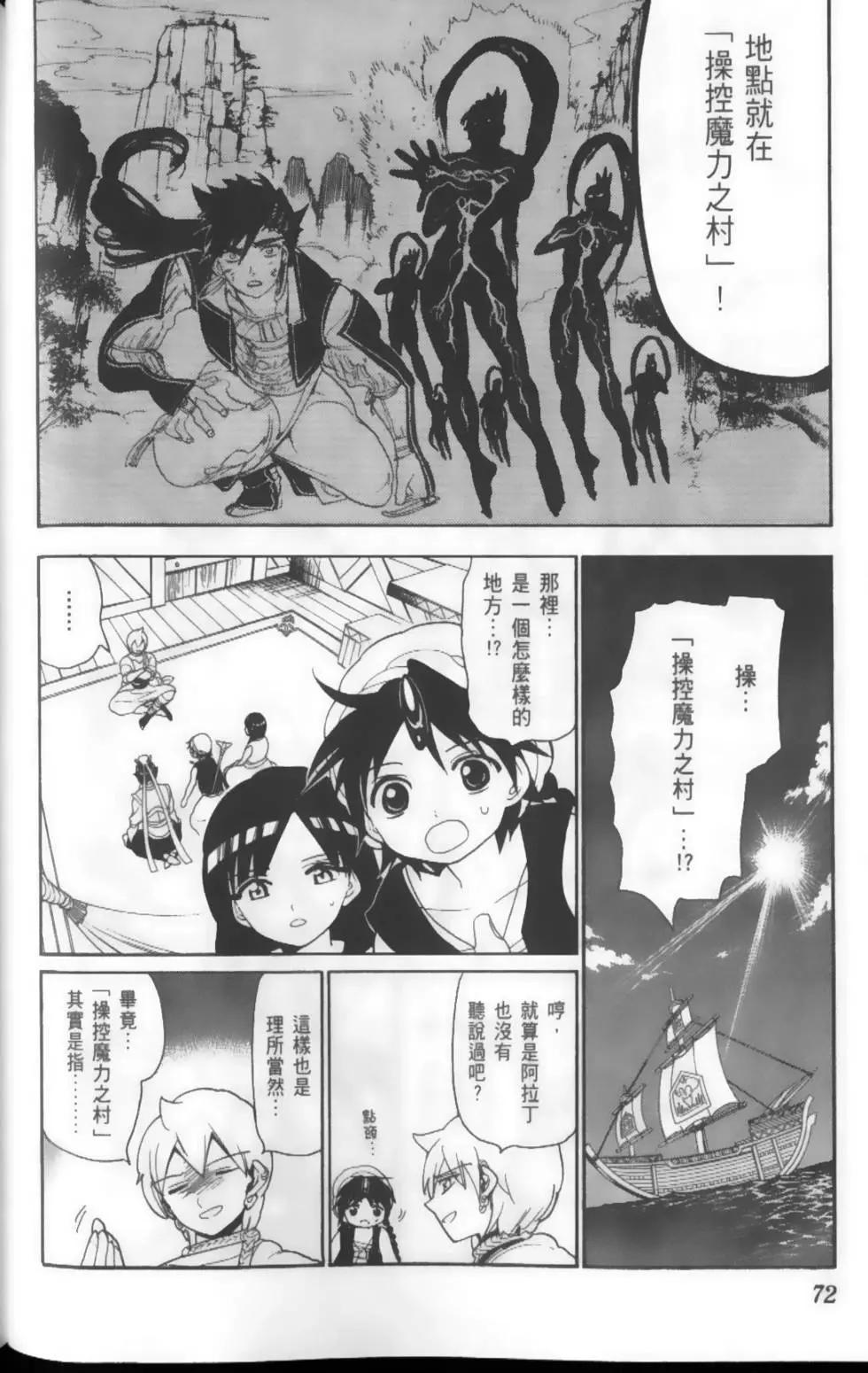 第13卷78