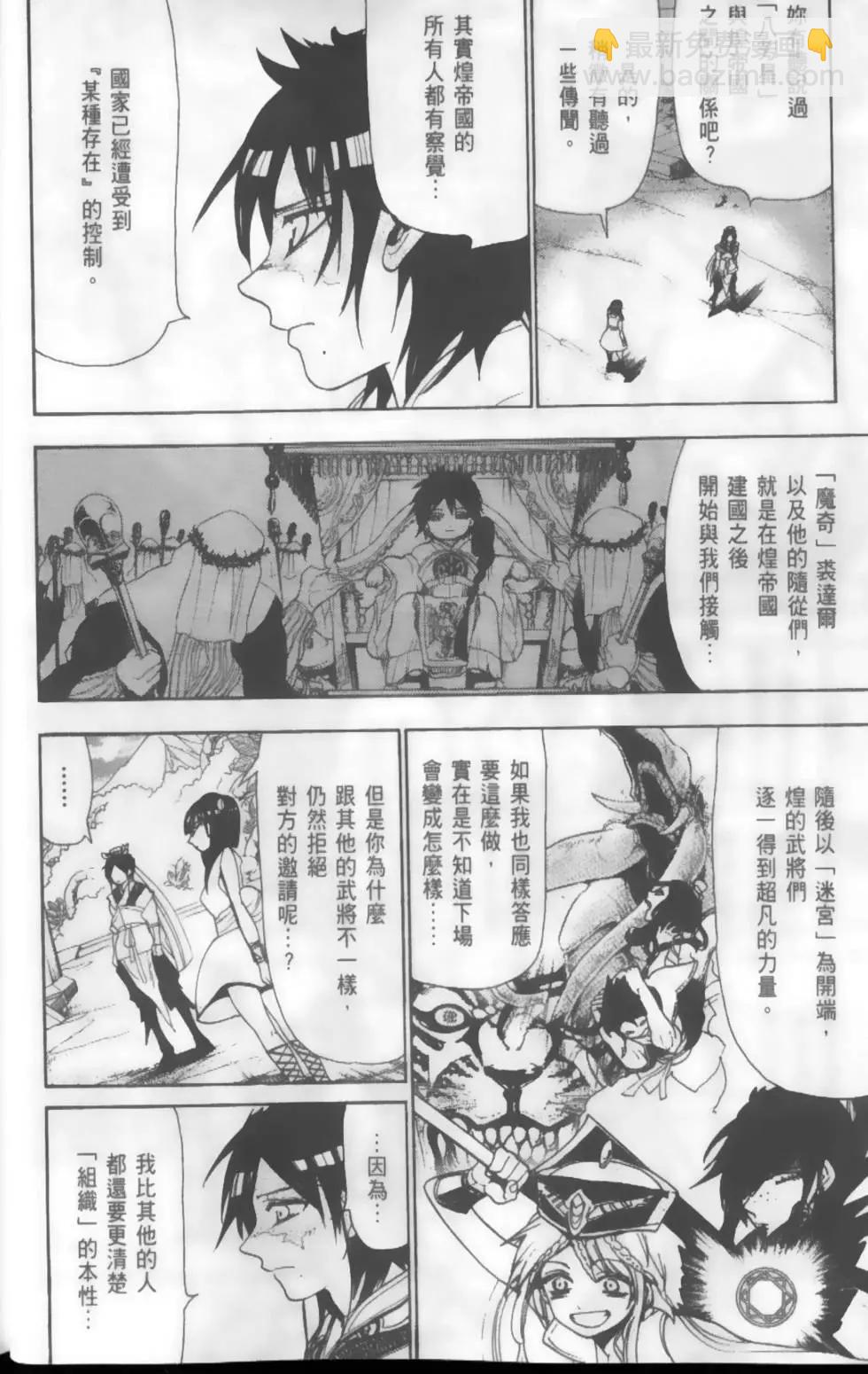 第13卷8