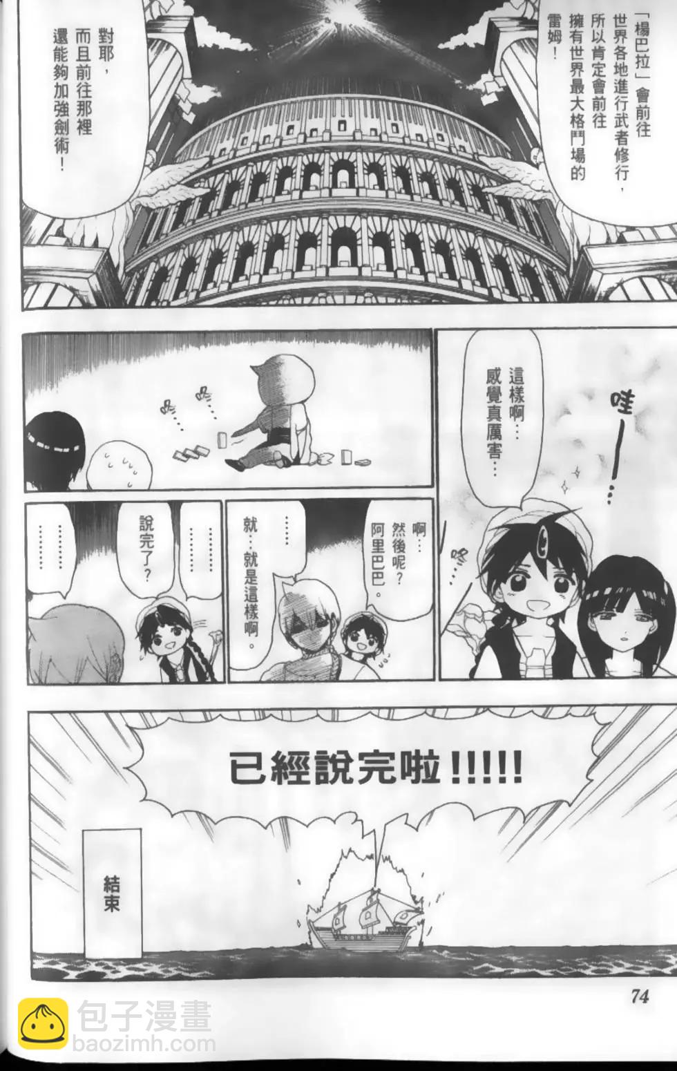 第13卷80