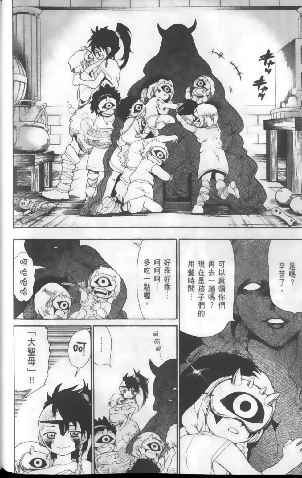 第13卷82