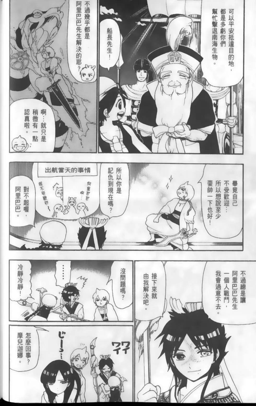 第13卷84