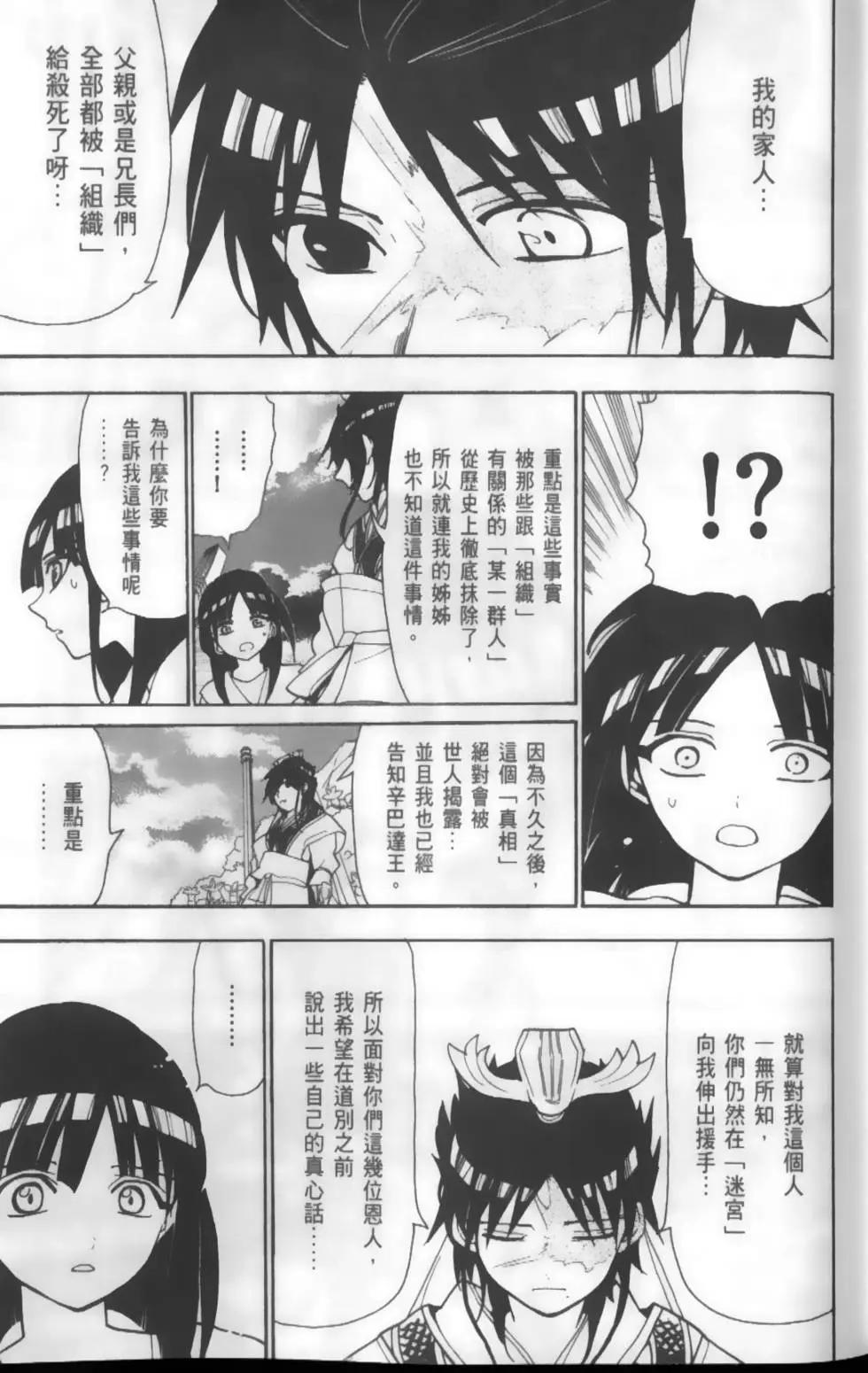 第13卷9