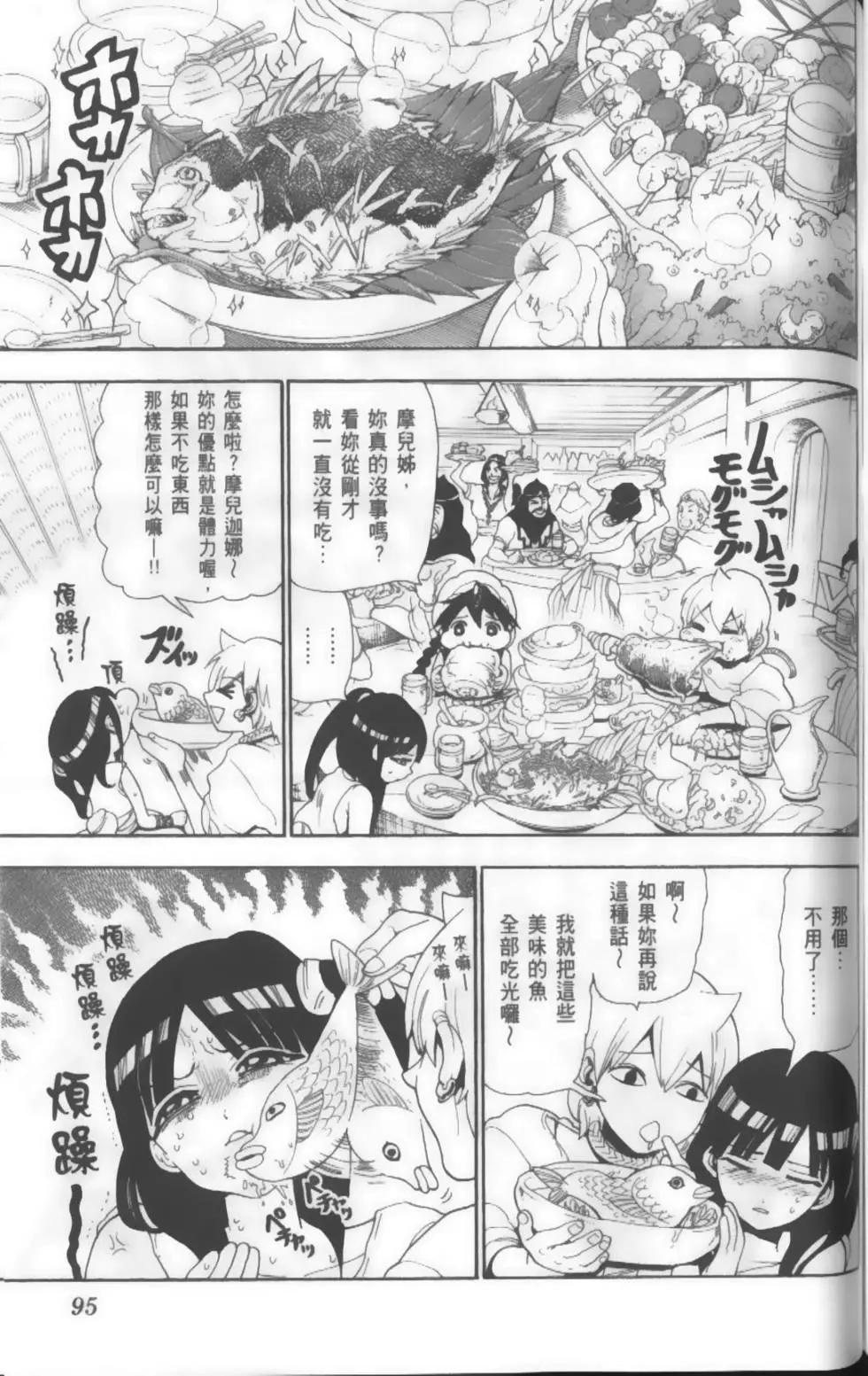 第14卷105