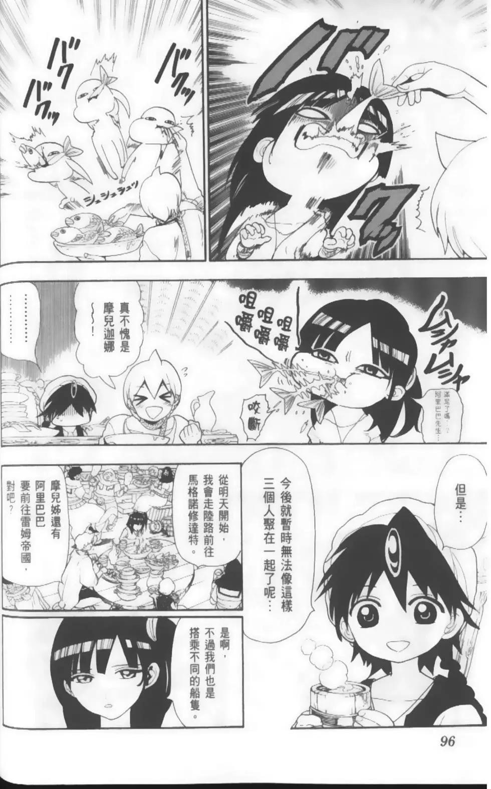 第14卷106