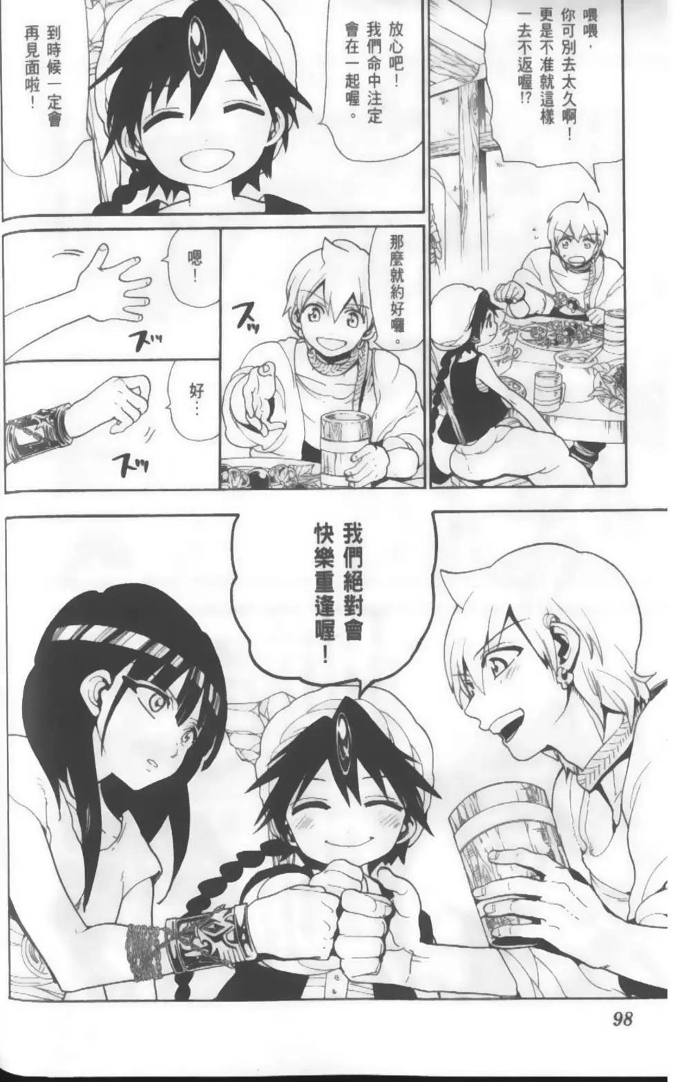 第14卷108