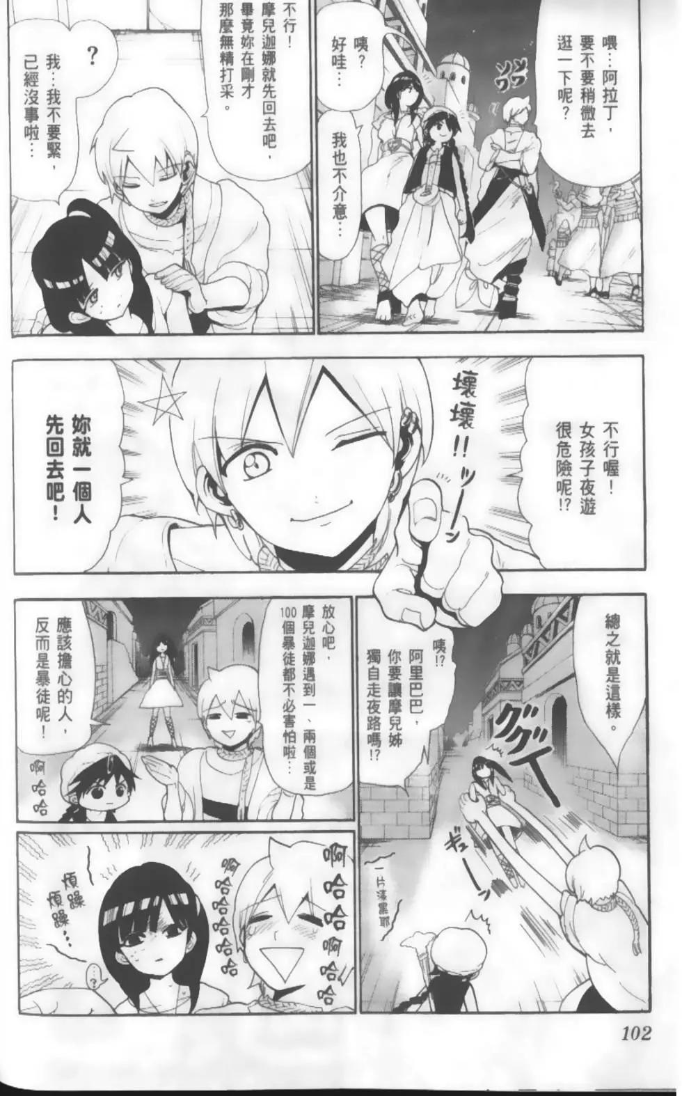 第14卷112