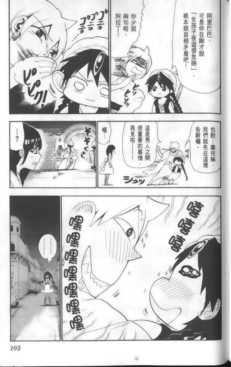 第14卷113