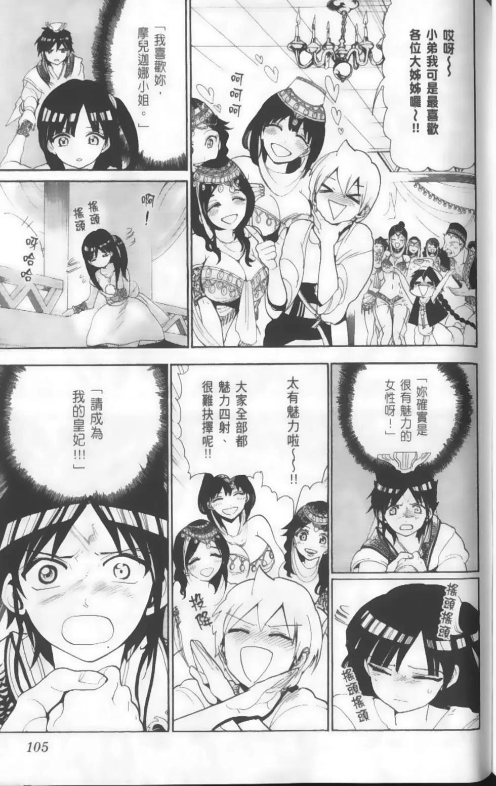 第14卷115