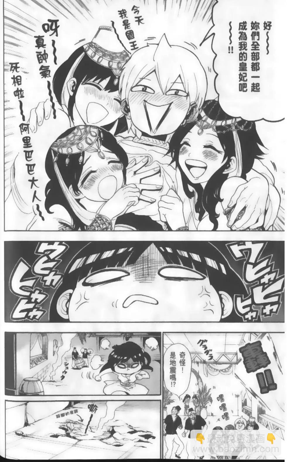 第14卷116