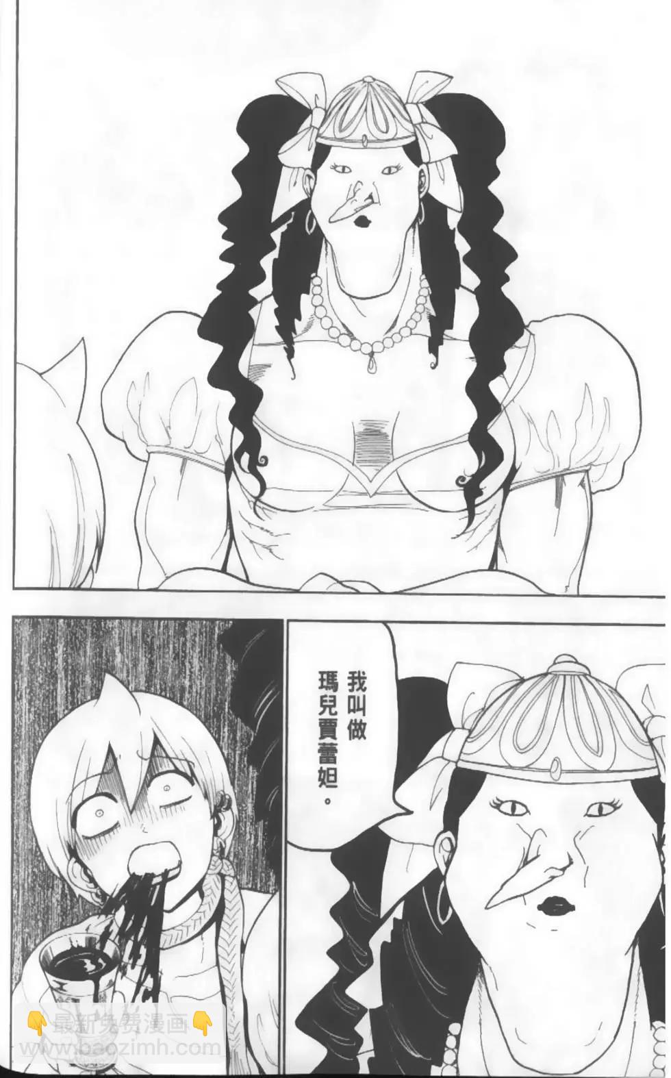 第14卷118