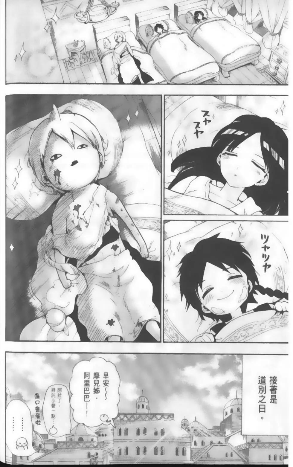 第14卷120