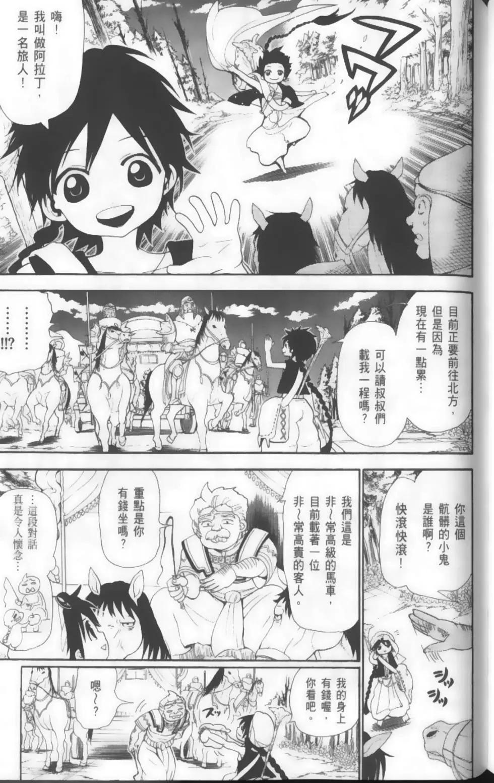 第14卷127