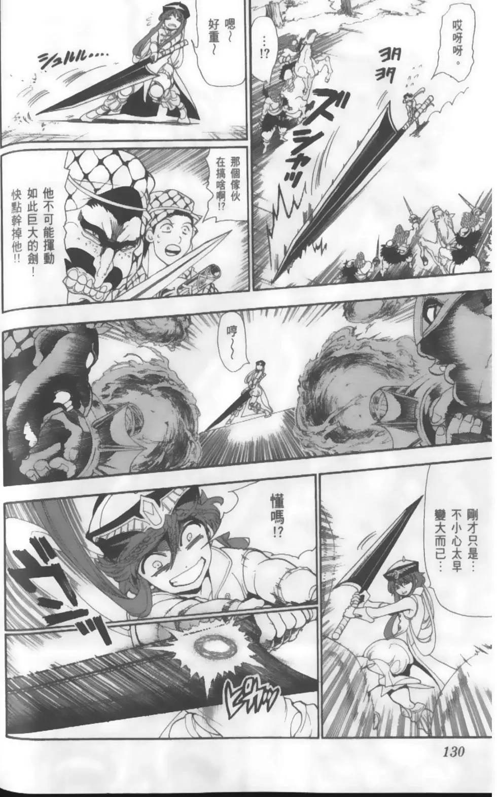 第14卷140