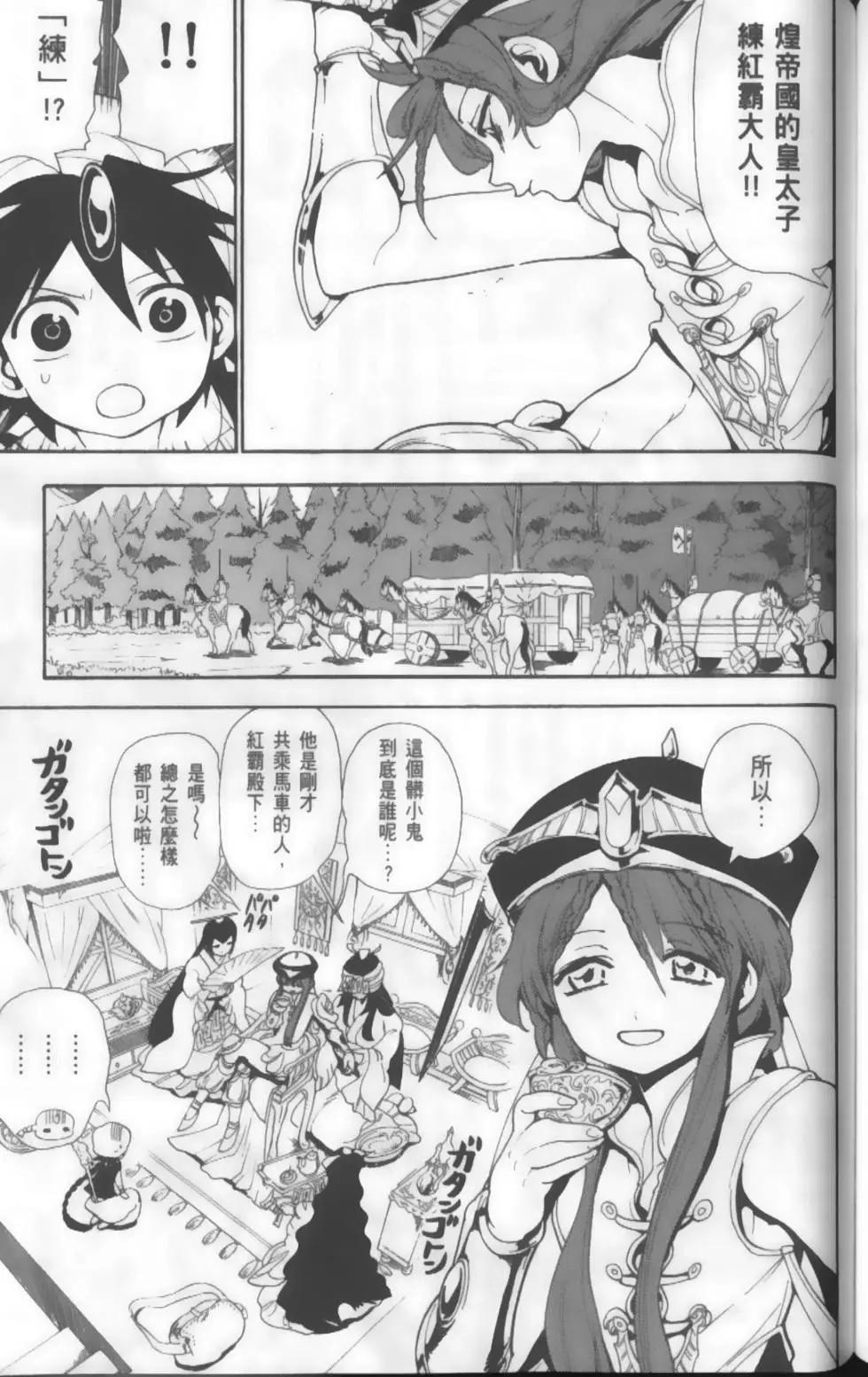 第14卷145