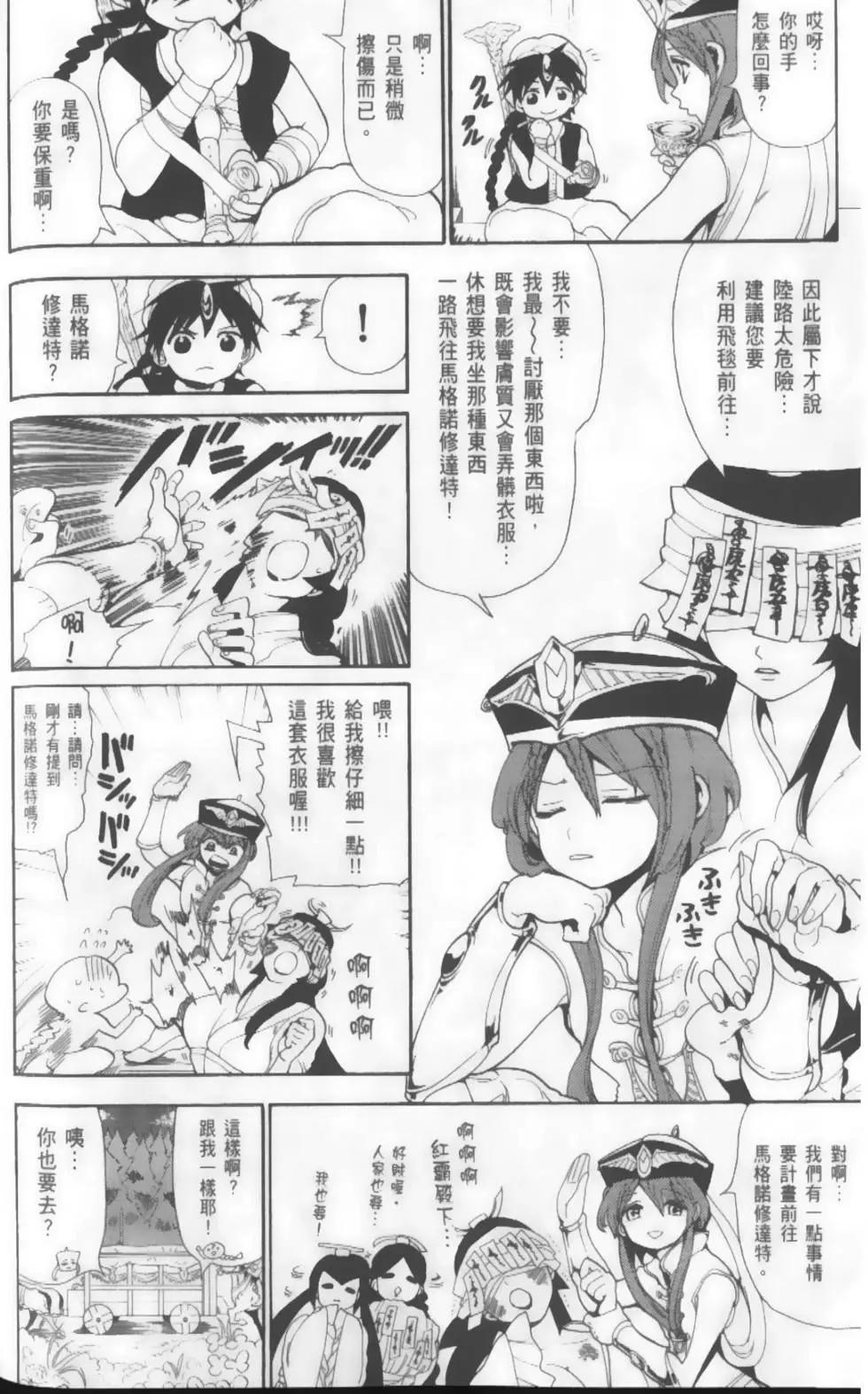 第14卷146