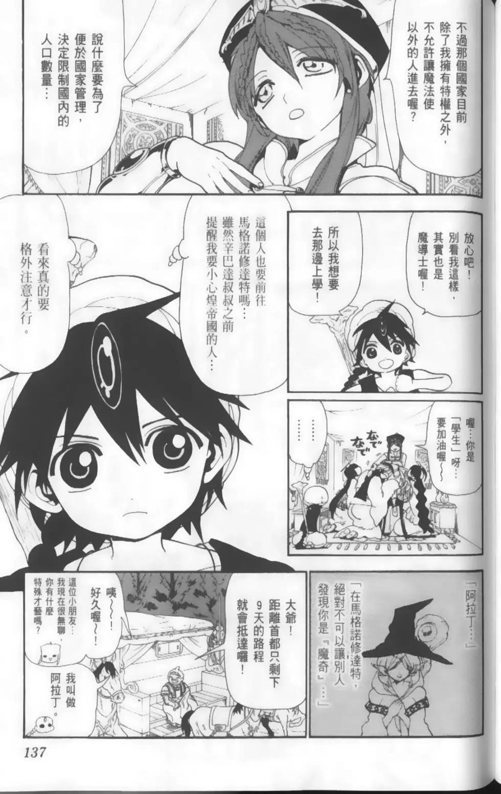 第14卷147
