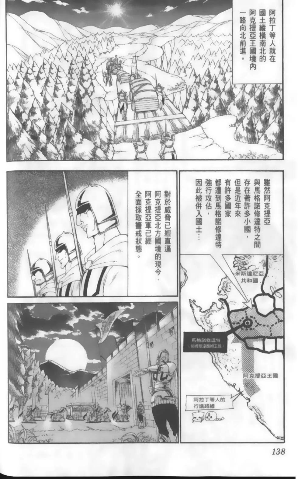 第14卷148