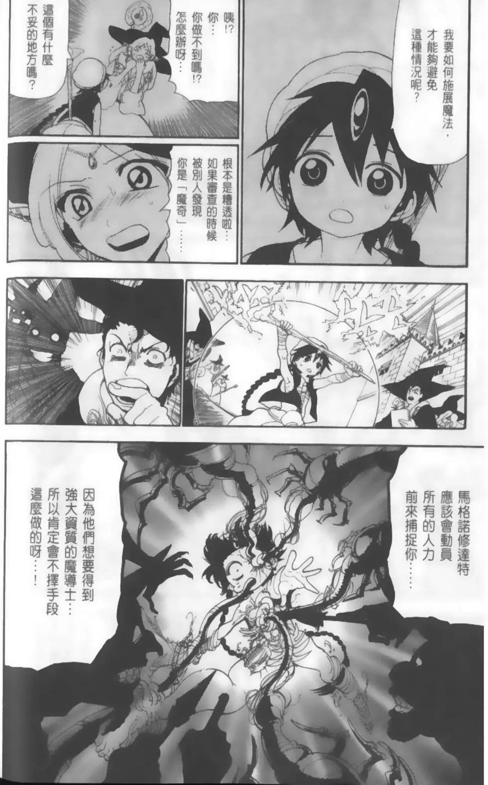 第14卷152