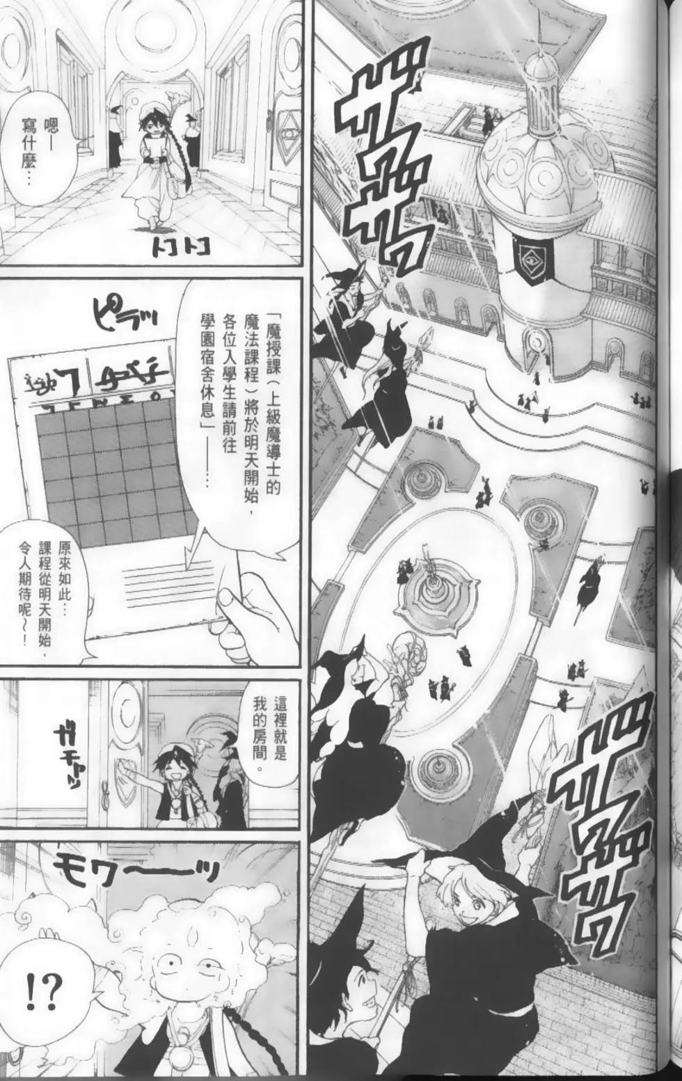 第14卷167