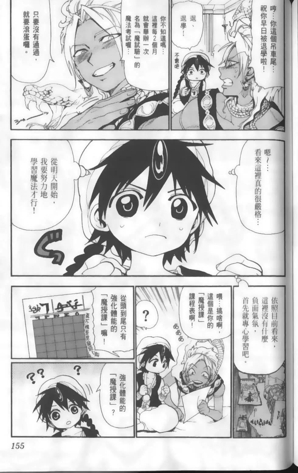 第14卷169