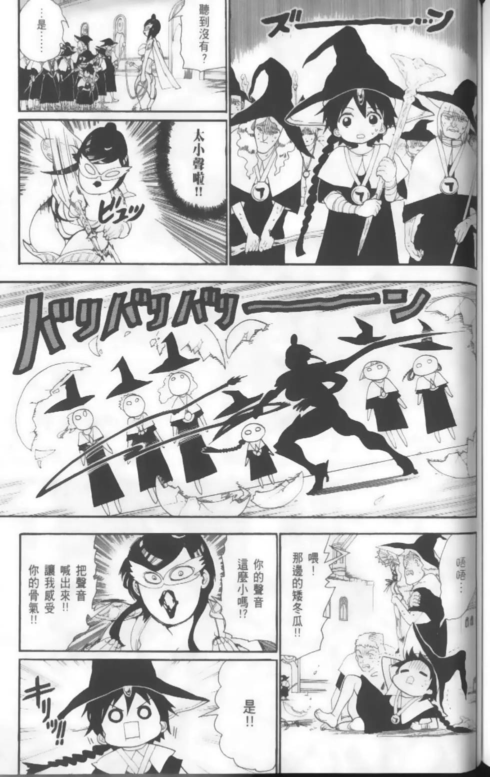 第14卷171