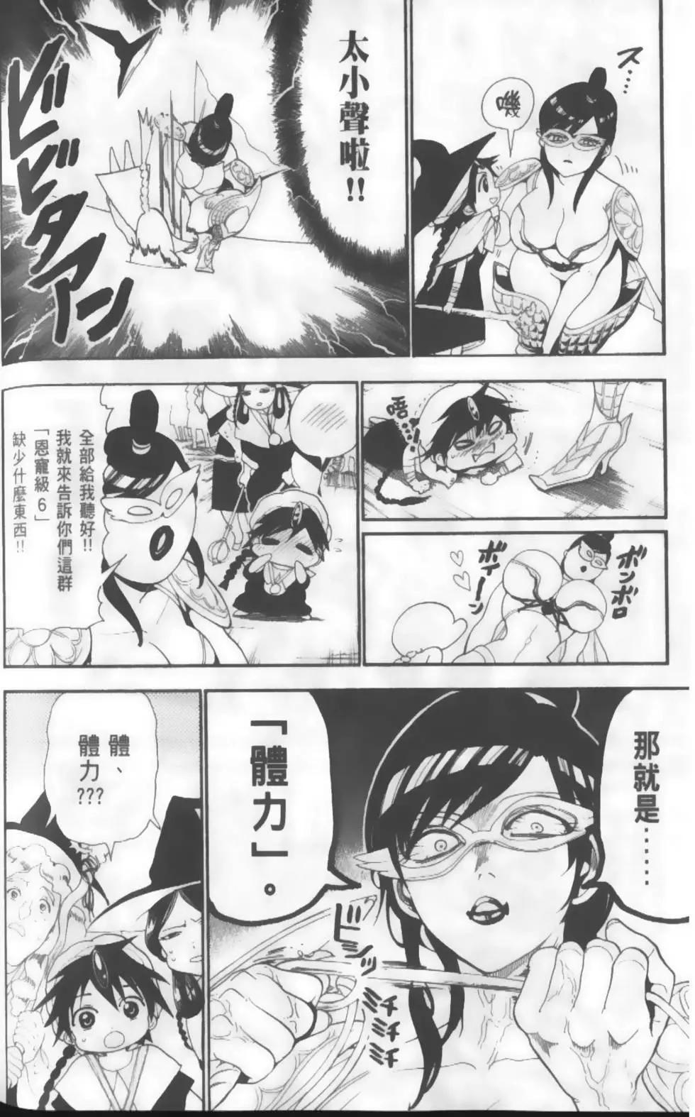 第14卷172