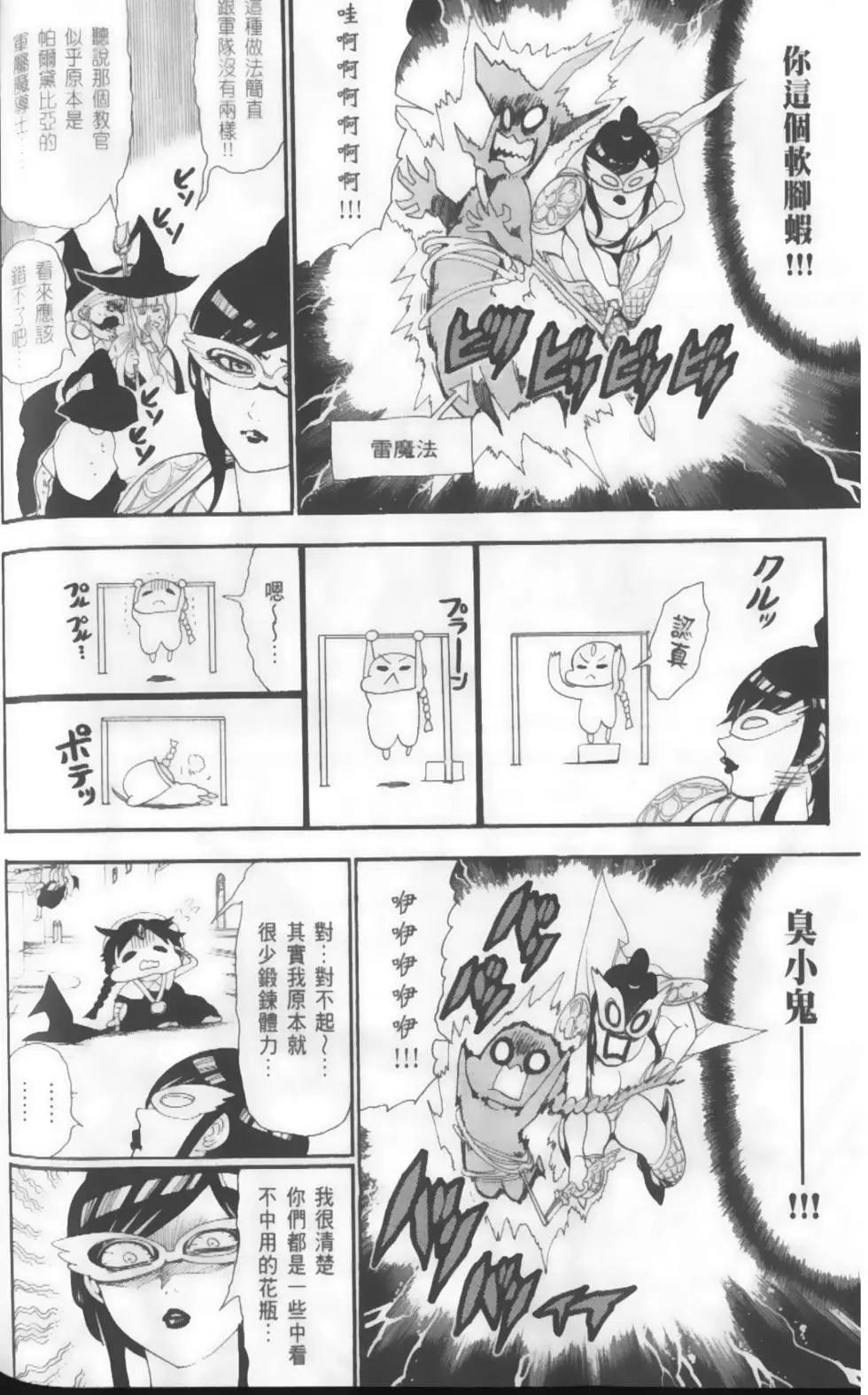 第14卷174