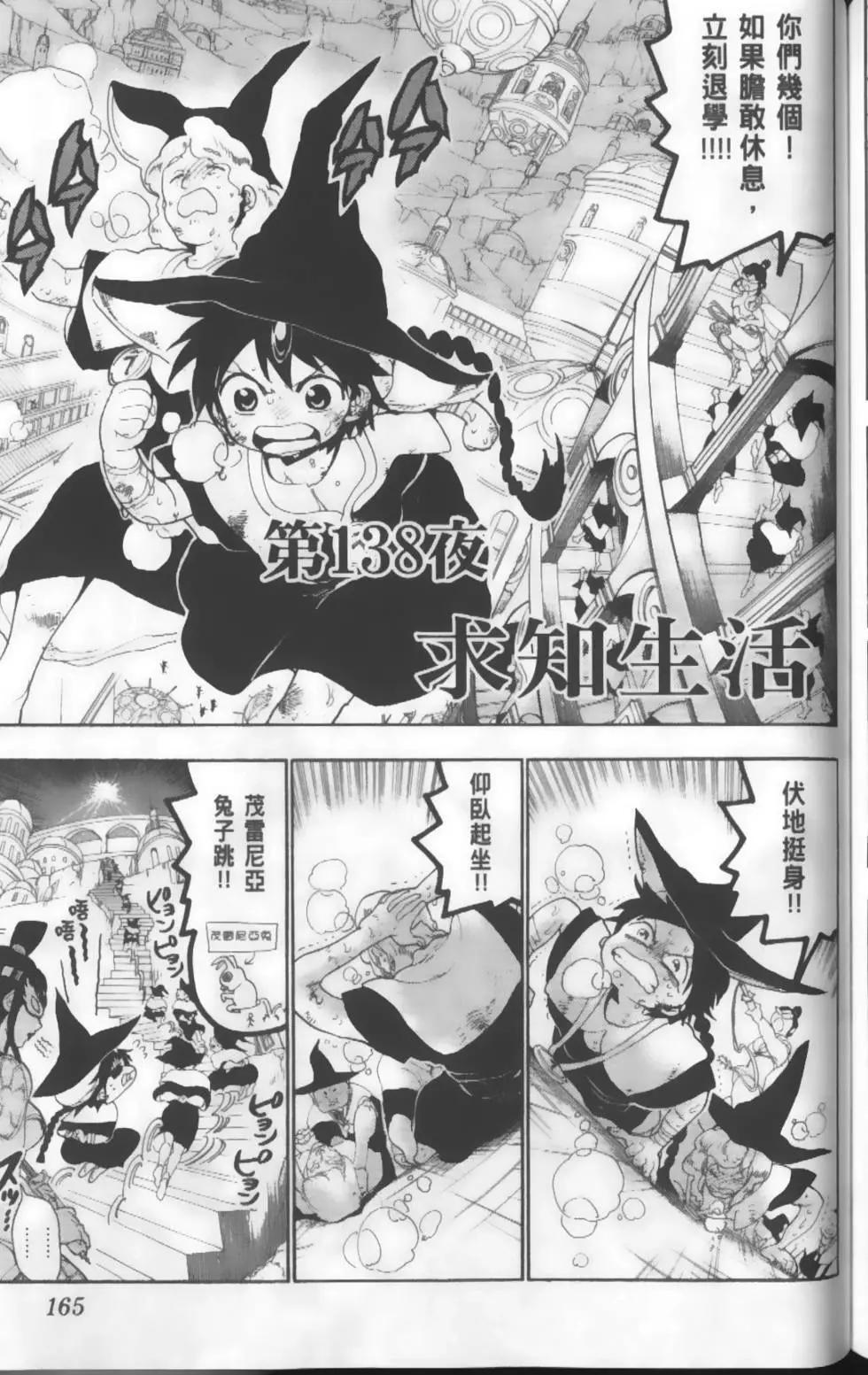 第14卷179