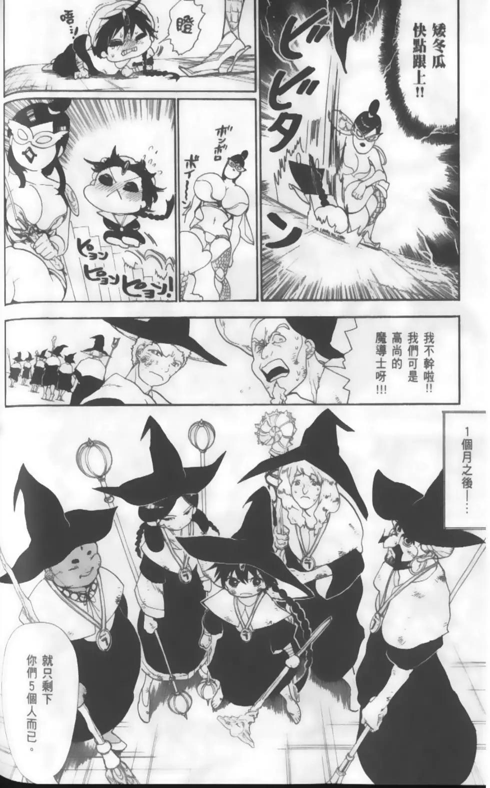 第14卷180