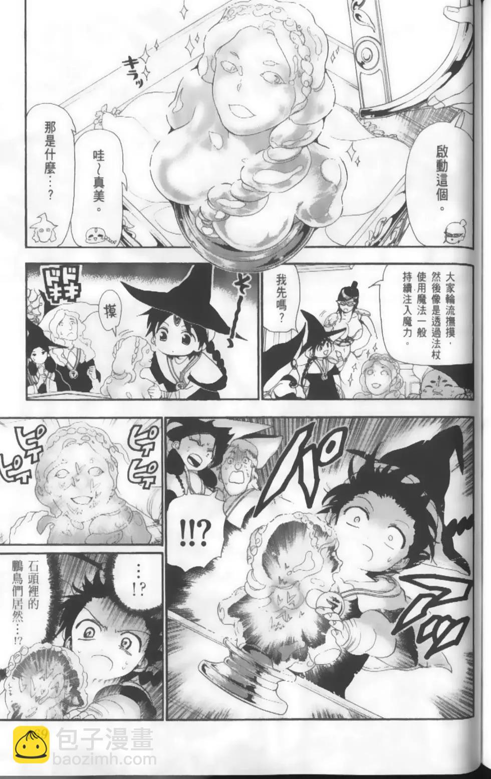 第14卷183