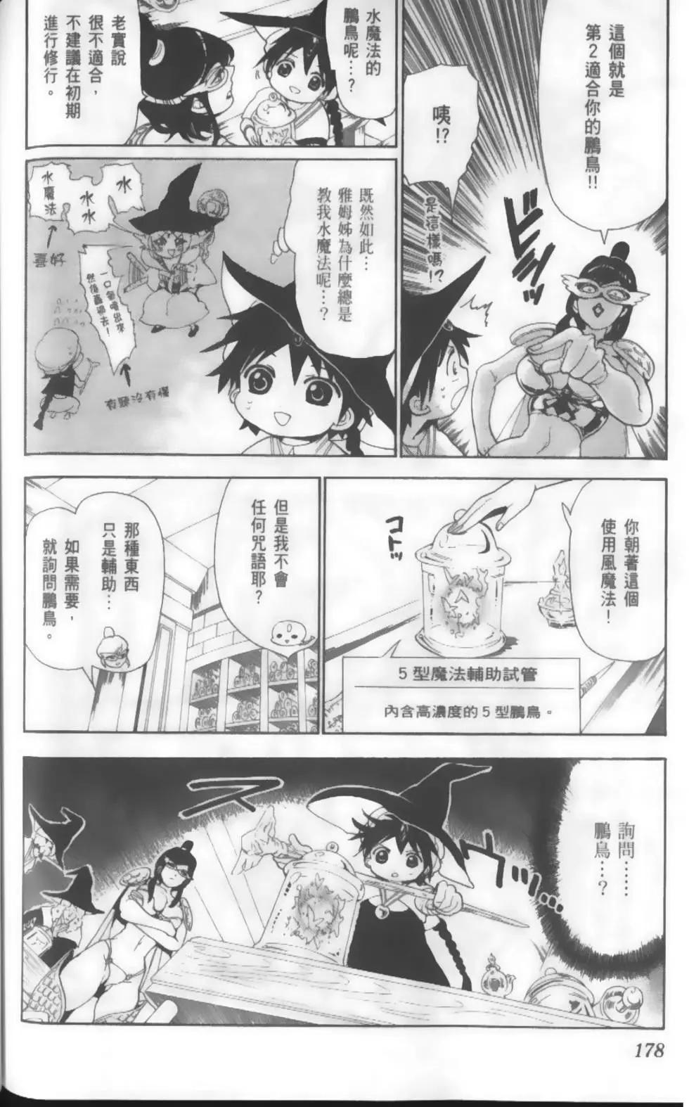 第14卷192