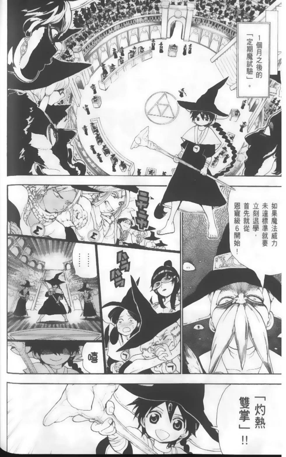 第14卷194
