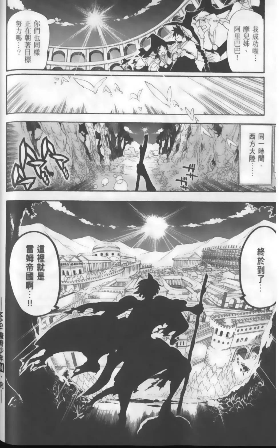 第14卷196
