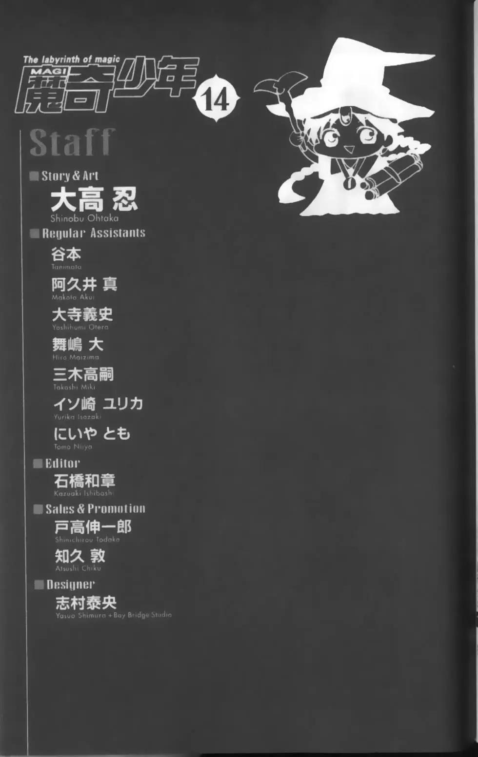 第14卷197