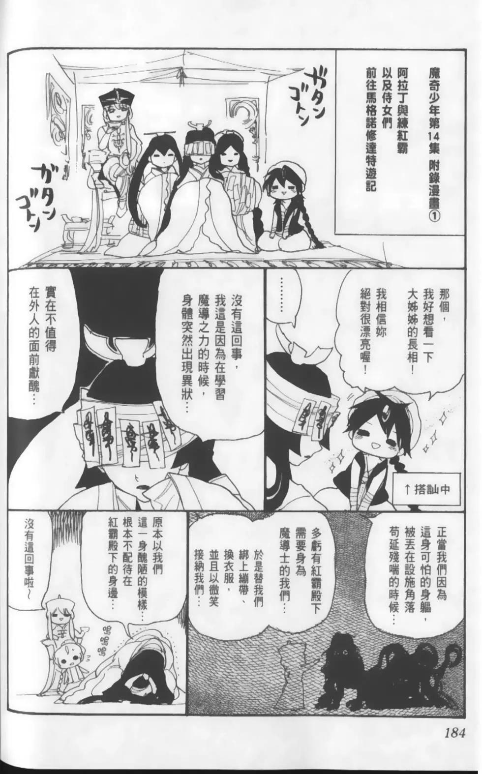 第14卷198