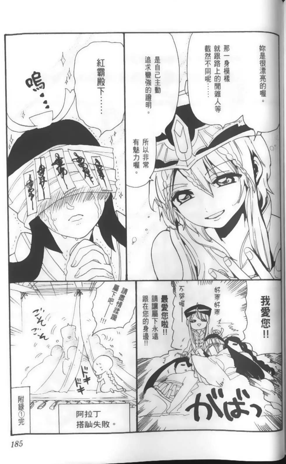 第14卷199