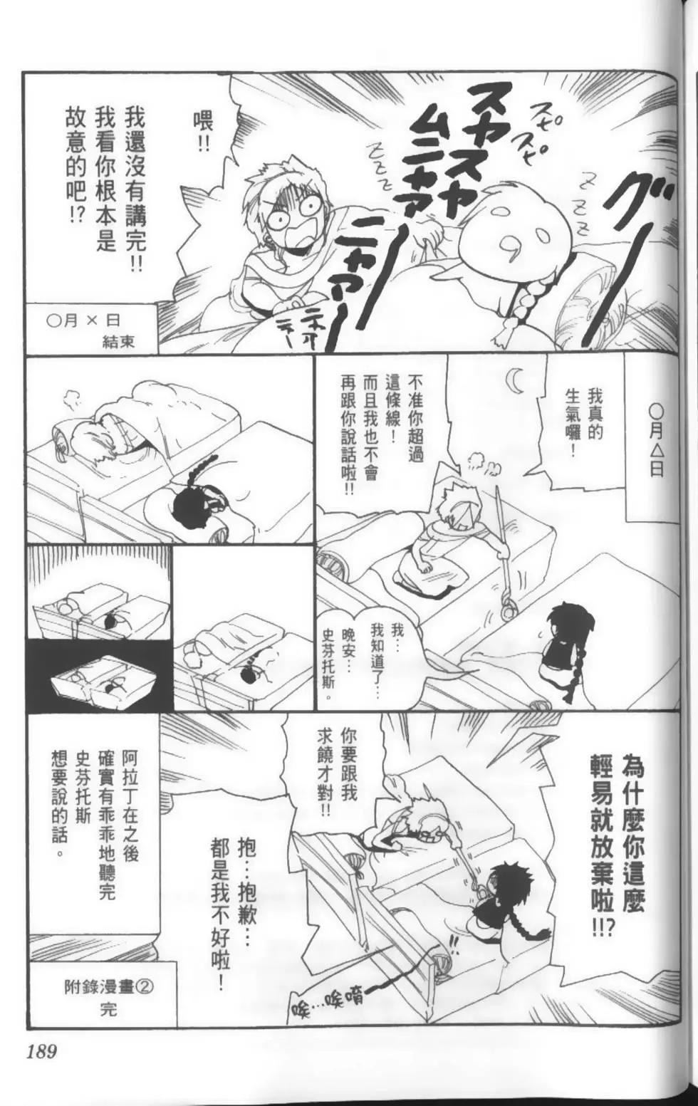 第14卷203