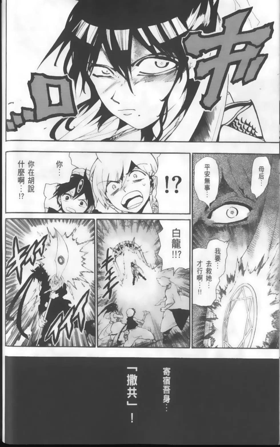 第14卷22