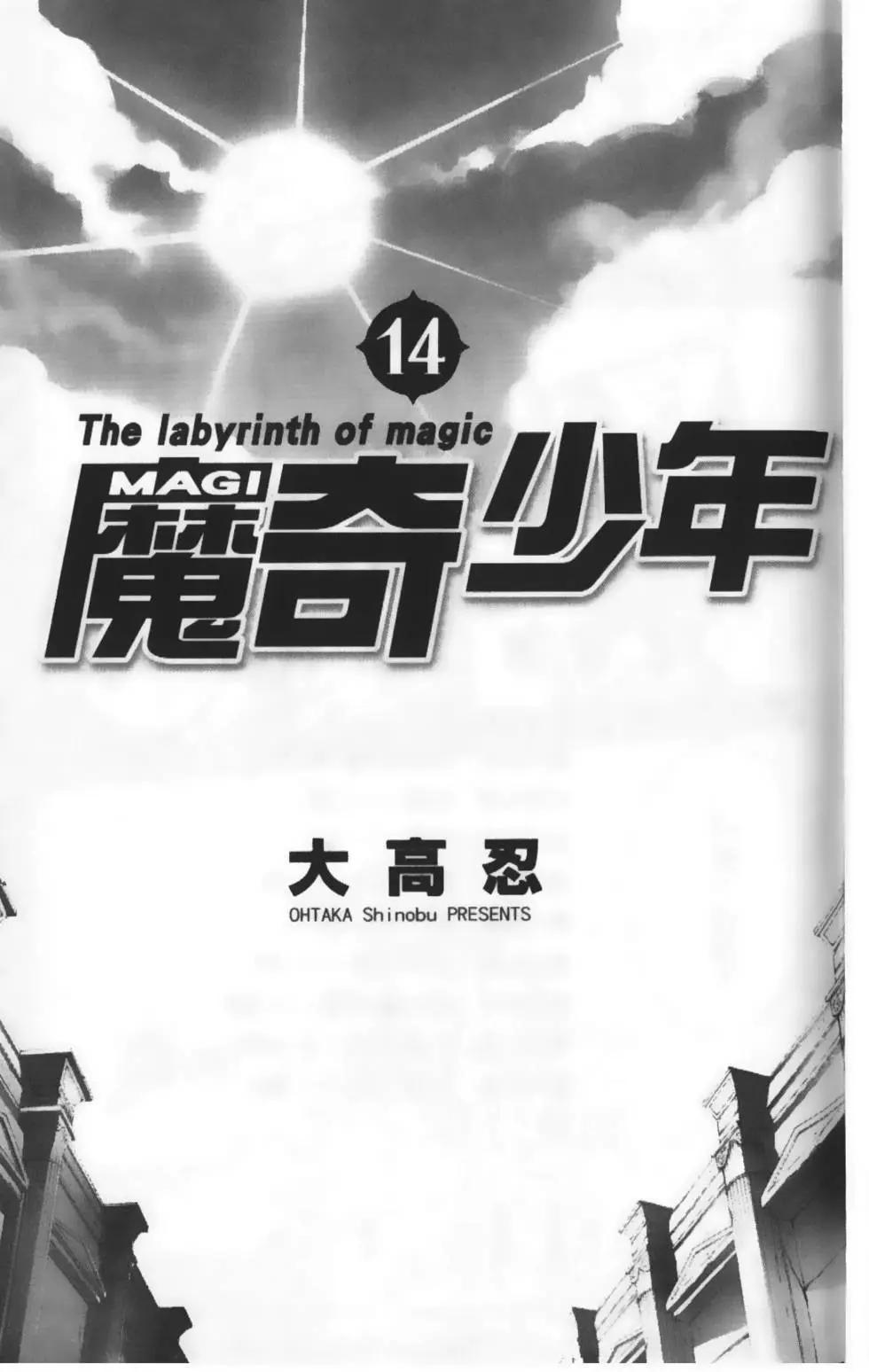 第14卷3