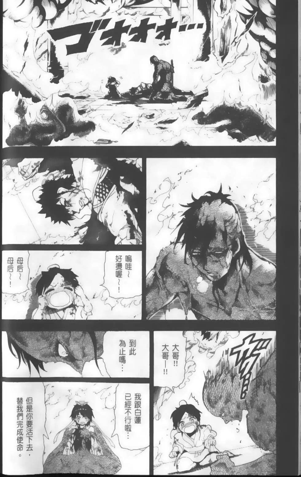 第14卷38