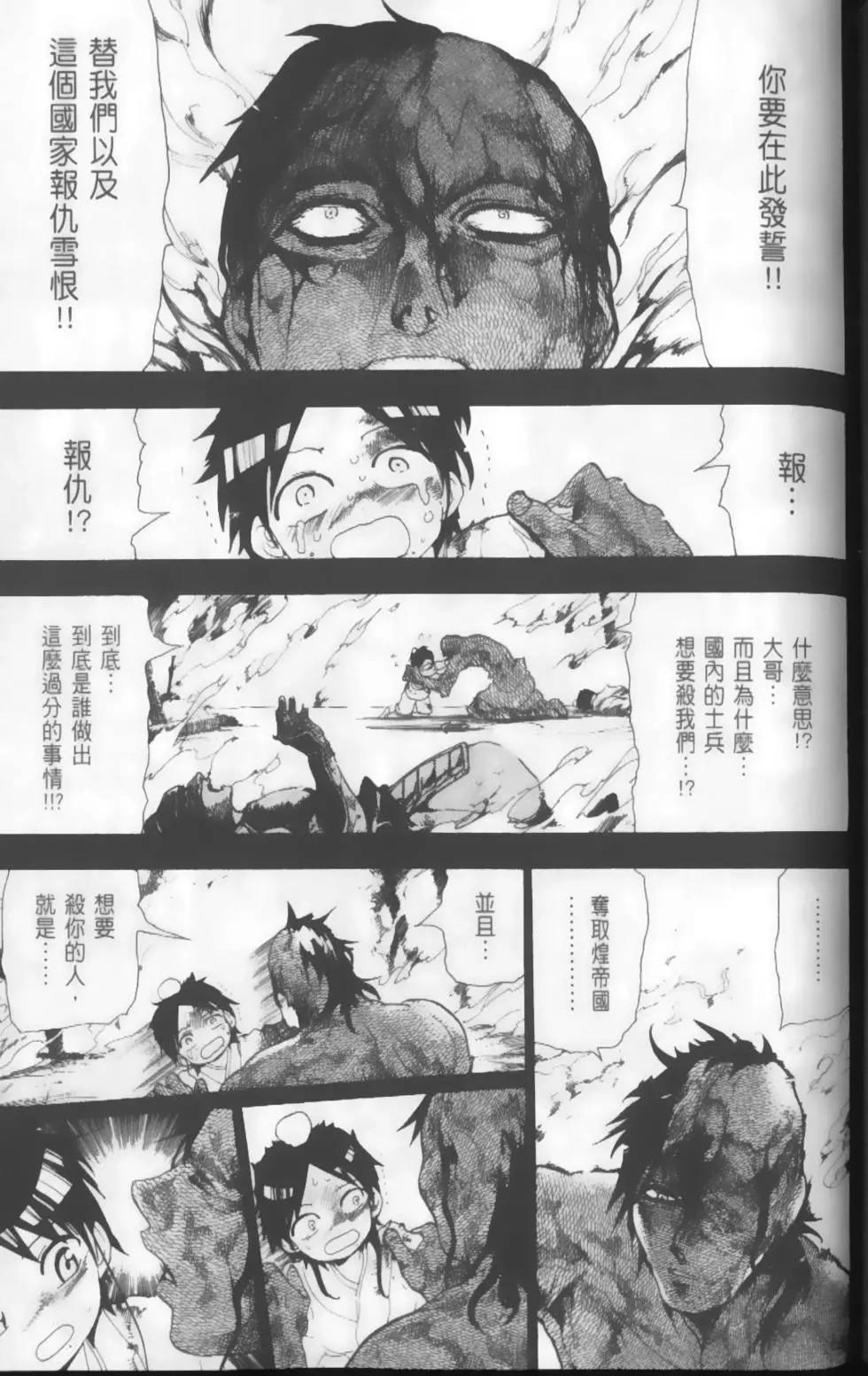 第14卷39